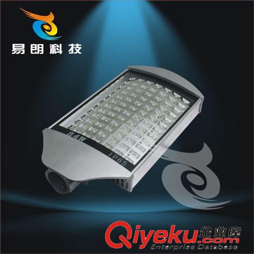 LED路燈頭系列 【廠家熱銷】大功率高亮度LED弧形路燈頭/84W城市主桿道路照明