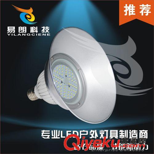 LED工礦燈系列 【廠家促銷】30W工礦燈/工廠燈/倉庫燈/家庭用燈