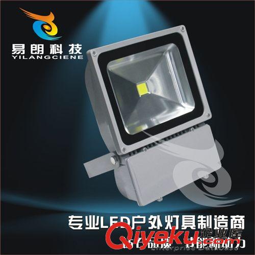 LED投光燈系列 ed投光燈12w 營造氣氛燈具 泛光燈殼 RGB彩光 娛樂場所燈光
