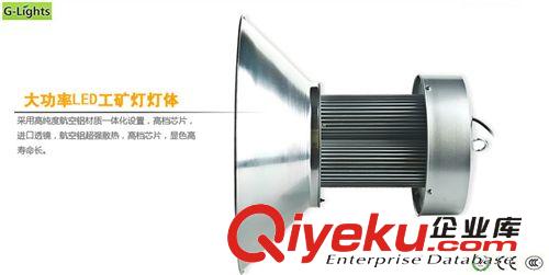 朗亮LED科技工礦燈系列 LED工礦燈 100W工礦燈 廠家直銷 工礦燈生產廠家原始圖片2
