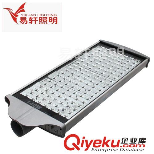 LED型材路燈-外殼系列 tjled路燈外殼，廠家直銷，【140W】小燈頭外殼，廠家生產(chǎn)直銷.