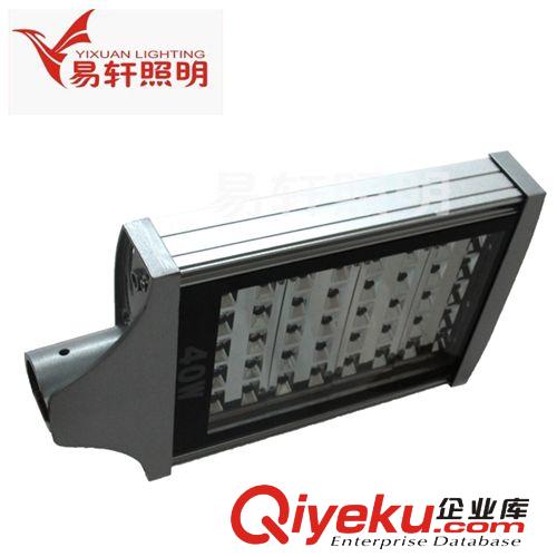 LED型材路燈-外殼系列 廠家特價，led路燈外殼【40W】壓邊路燈外殼，外觀精致，價格優(yōu)惠原始圖片2