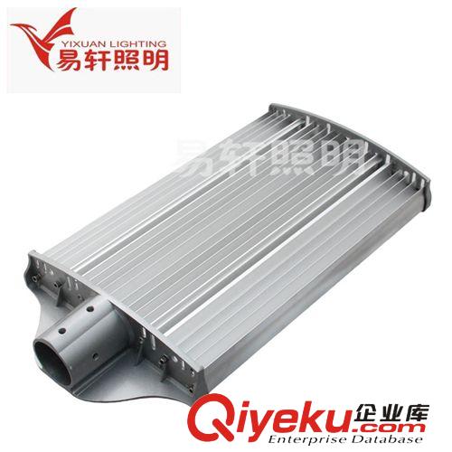 LED型材路燈-外殼系列 tjled路燈外殼，廠家提供【98W】小燈頭外殼，物美價廉歡迎選購
