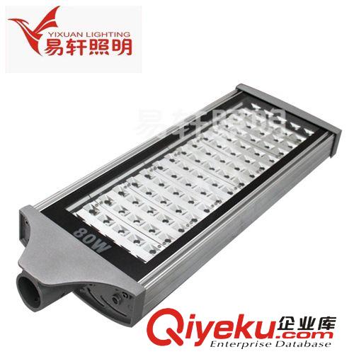 LED型材路燈-外殼系列 tjled路燈外殼，大功率路燈，【80W】小燈頭外殼，廠家生產直銷