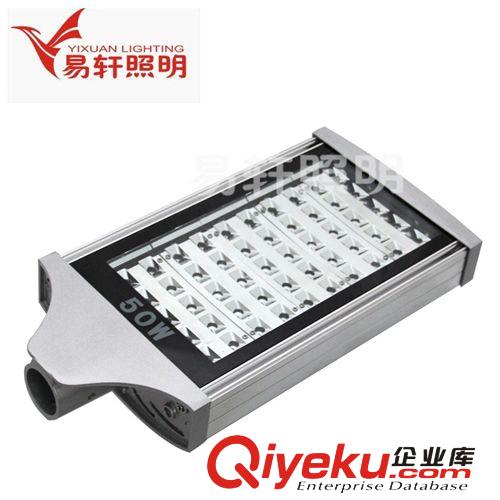 LED型材路燈-外殼系列 直銷led路燈外殼，大功率路燈，【84W】小燈頭外殼，質優物美廉價