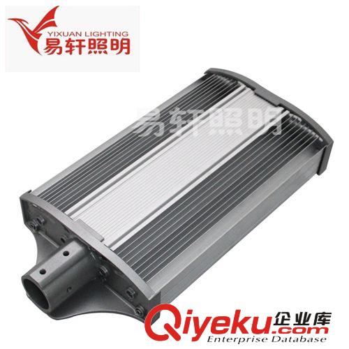 LED型材路燈-外殼系列 tj直銷，led路燈【50W】壓邊 路燈外殼，廠家提供，量大價(jià)優(yōu)
