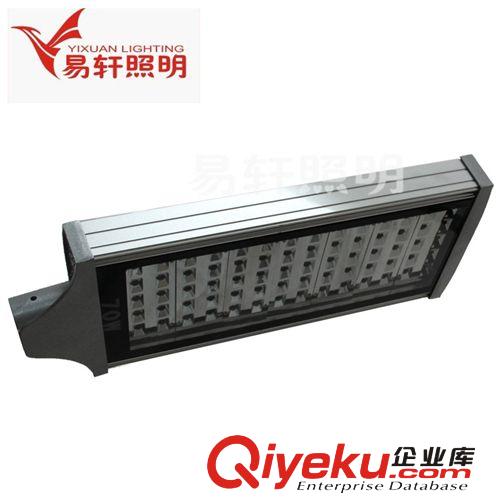 LED型材路燈-外殼系列 廠家tjled路燈外殼，廠家直銷，【70W】小燈頭外殼，量大價平..