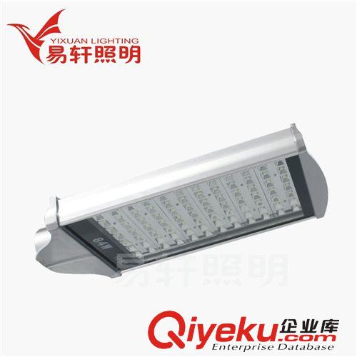 LED型材路燈-外殼系列 led路燈外殼，廠家供應【84W】路燈外殼，zyjl，歡迎選購...