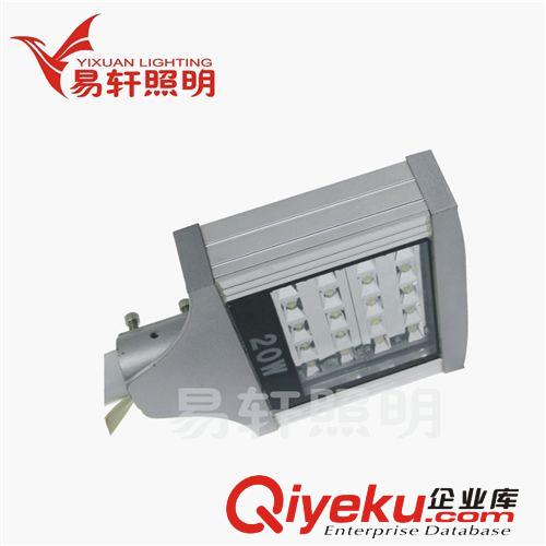 LED型材路燈-外殼系列 廠家tjled路燈外殼，供應，【20W】小燈頭外殼，低價甩賣......