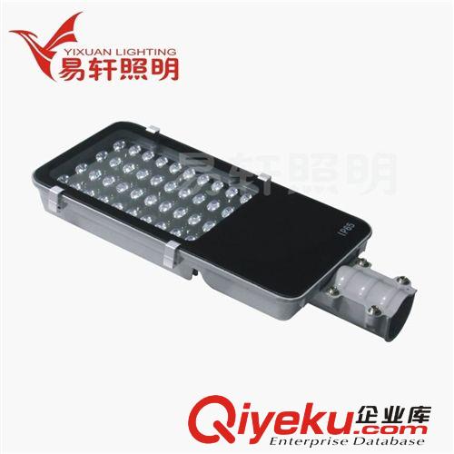 LED壓鑄路燈-外殼系列 廠家批發led路燈【30/40W】牙刷led路燈外殼，太陽能，量大價優價