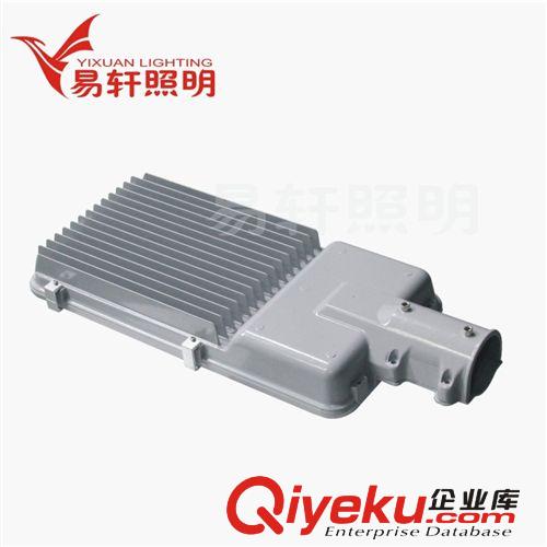 LED壓鑄路燈-外殼系列 廠家批發led路燈【30/40W】牙刷led路燈外殼，太陽能，量大價優價