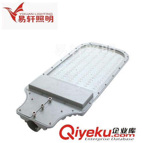 LED壓鑄路燈-外殼系列 tj批發，led路燈外殼【2*60W】搓衣板，路燈外殼，廠家推薦...