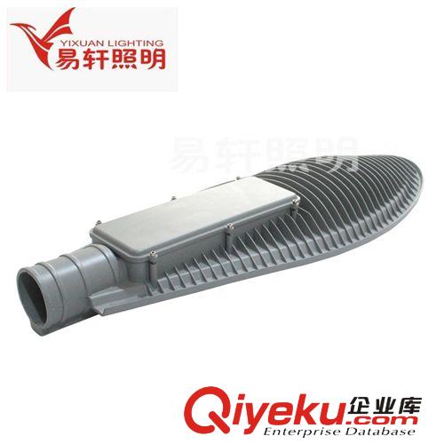 LED壓鑄路燈-外殼系列 led路燈外殼，廠家tj銷售【80W/100W】集成路燈外殼，新款推薦
