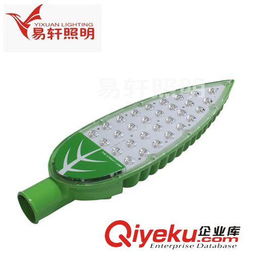 LED壓鑄路燈-外殼系列 廠家tj批發，led路燈外殼【30W】綠葉led路燈外殼，tj大甩賣