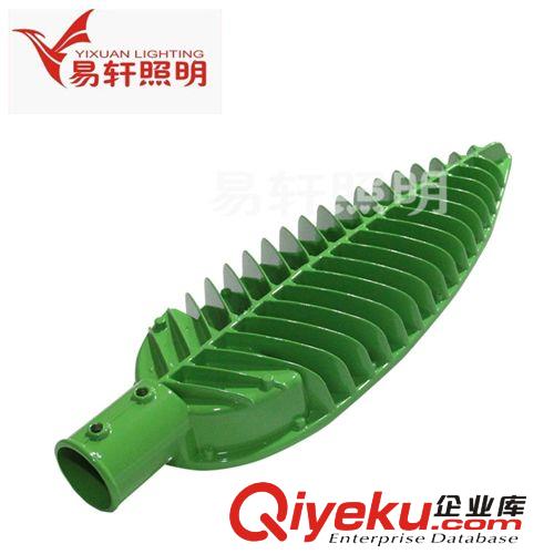 LED壓鑄路燈-外殼系列 廠家tj批發，led路燈外殼【30W】綠葉led路燈外殼，tj大甩賣