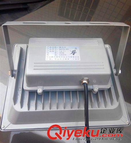 投光燈 廠家直銷LED大功率50W高亮投光燈 照明工程燈具批發原始圖片3