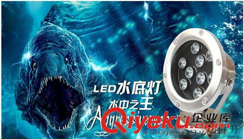 水底燈 廠家直銷LED水底射燈 游泳池水下射燈LED噴泉水底燈 噴泉射燈