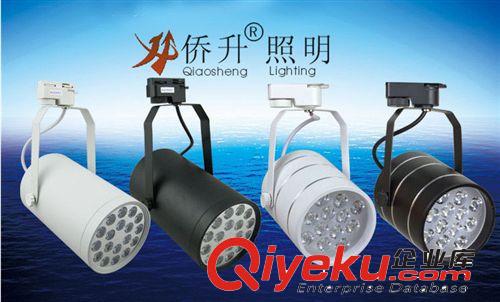 軌道燈 廠家直銷 LED 軌道燈  12W