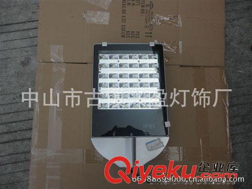 LED工礦燈 LED36w壓鑄路燈 外殼，套件成品批發(fā)