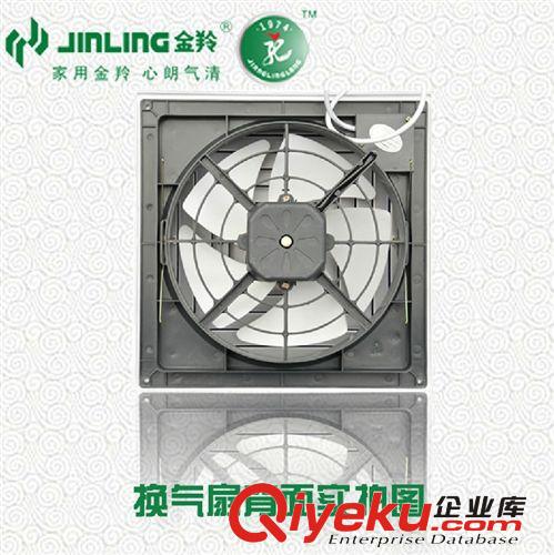 排氣、換氣扇 金羚天花板塑料直排換氣扇/排氣扇 商場(chǎng)超市靜音排風(fēng)扇APT20-3-1原始圖片3