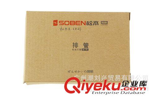 灯管、泡壳 SOBEN松本 嵌入式方形厨卫3U排管 21W  3500K Φ12mm厂家直销