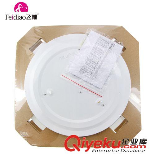 吸顶灯 吸顶灯 厂家直销 优质优价 飞雕FD-MX126 多款高品质家装灯饰批发