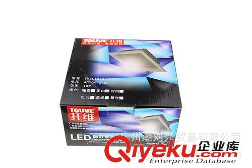 筒燈 工程凹邊方形筒燈18W 【托維】led筒燈TVSLT020-18E40 廠價直銷