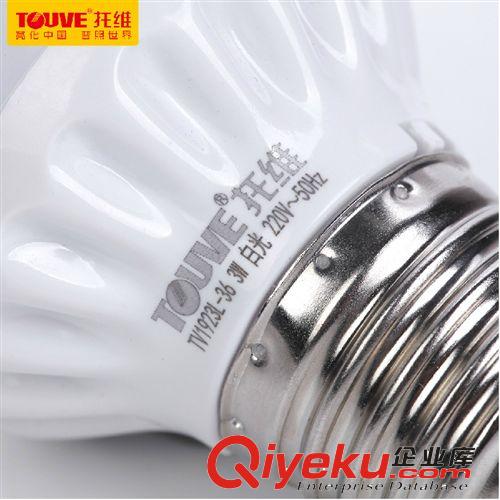 LED球泡灯 TOUVE托维 LED灯泡 lamp E27螺口 3W塑料泡节能室内照明光源 暖白