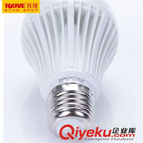 LED球泡灯 TOUVE托维led球泡灯 led节能灯泡大功率7W/9W E27螺口超亮灯泡