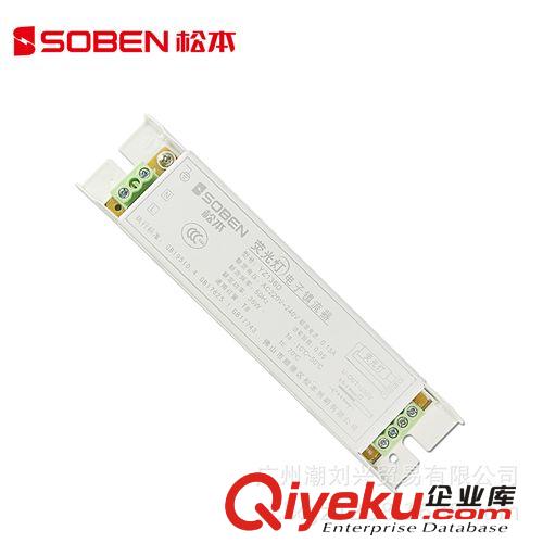 鎮(zhèn)流器 T8超薄型電子鎮(zhèn)流器R殼 1X36WYZ136D 松本熒光燈電子鎮(zhèn)流器 批發(fā)原始圖片2