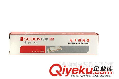 鎮(zhèn)流器 T8超薄型電子鎮(zhèn)流器R殼 1X36WYZ136D 松本熒光燈電子鎮(zhèn)流器 批發(fā)原始圖片3