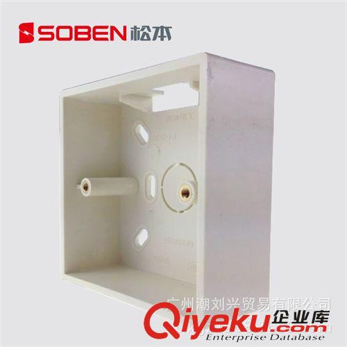 插座配件 松本電工 86型開關(guān)插座通用明裝底盒/明線盒/開關(guān)明盒C8H86原始圖片2