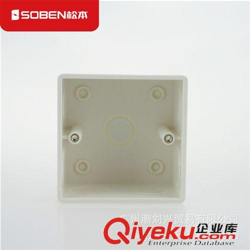 插座配件 松本電工開關(guān)插座86型通用塑料暗裝底盒 底座 開關(guān)插座暗盒C8H86R原始圖片2