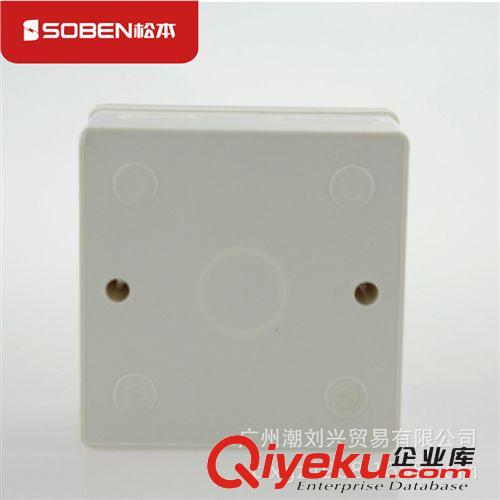 插座配件 松本電工開關(guān)插座86型通用塑料暗裝底盒 底座 開關(guān)插座暗盒C8H86R原始圖片3