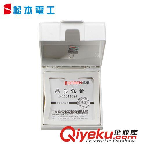 插座配件 插座防濺盒 SOBEN電工C823DV 松本墻壁插座防護(hù)盒原始圖片3