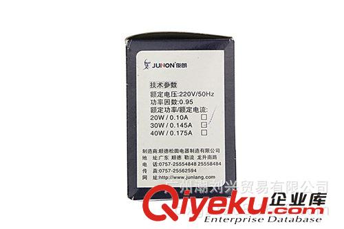 燈頭、燈座 【俊朗】超薄電子支架座 T5T8熒光燈支架燈座 廠價直銷 現貨批發