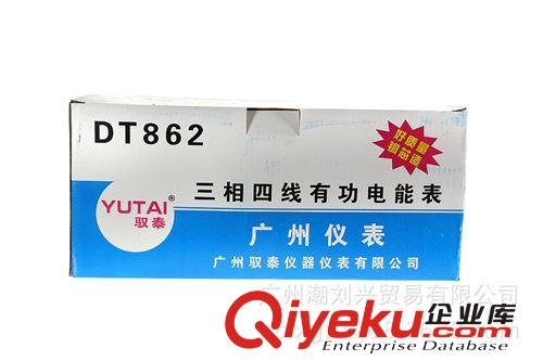 電能儀表 5-20A單相透明電能表 廣州馭泰儀器儀表DD862 廠價直銷優(yōu)質(zhì)優(yōu)價