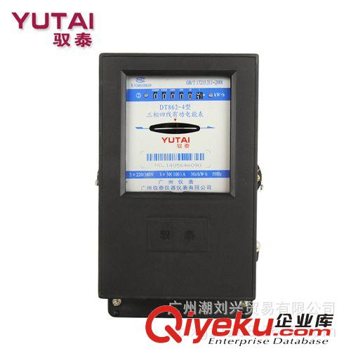 電能儀表 廣州馭泰電能表總經(jīng)銷 DT862三相四線有功電能表 優(yōu)質(zhì)銅芯制造原始圖片3