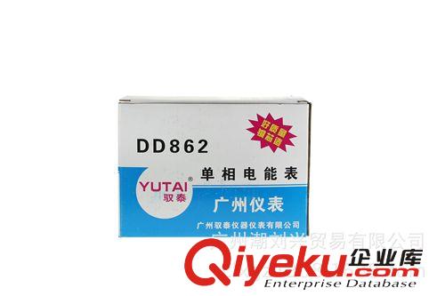 電能儀表 5-20A單相透明電能表 廣州馭泰儀器儀表DD862 廠價(jià)直銷優(yōu)質(zhì)優(yōu)價(jià)