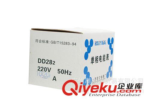 電能儀表 上海華立單相電能表220V 10（20）A 優(yōu)質(zhì)電度表DD282 廠價(jià)直銷原始圖片3