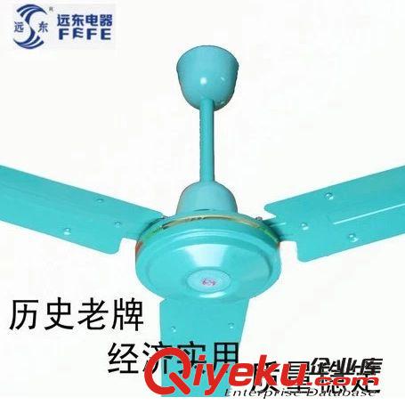 吊扇 厂家直供【zp】远东吊扇王FC-20A 48寸 1200mm 家用工业吊扇