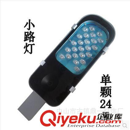 LED路燈/路燈桿 12W24W小路燈頭壓鑄LED路燈頭3米4米路燈桿太陽能路燈道路照明