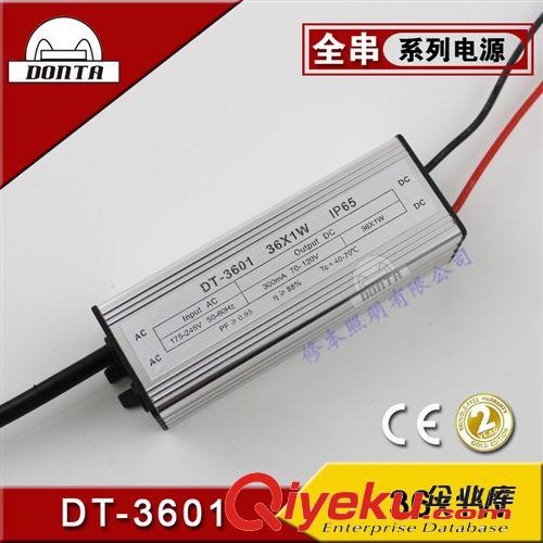 LED驅(qū)動(dòng)電源 10串4并 40w led恒流驅(qū)動(dòng)電源 led投光燈工礦燈防爆燈電源 高PFC