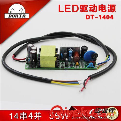 LED驅(qū)動電源 14串4并 56W路燈電源 LED驅(qū)動電源 56W 路燈電源廠家 PFC0.95恒流原始圖片3