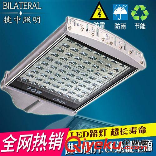 LED路燈頭成品 LED路燈頭 LED42W成品路燈 平面路燈 進(jìn)口晶元 CE品質(zhì) 質(zhì)保兩年