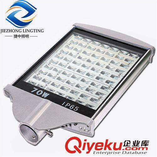 LED路燈外殼 【LED路燈外殼】LED70W路燈 優(yōu)質(zhì)鋁型材 全網(wǎng){zd1} 廠價直銷