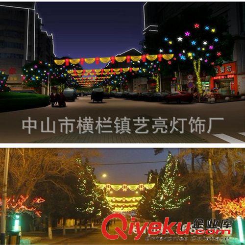 LED跨街燈系列 2014年底{zx1}最潮限量版黃色兜簾過(guò)街燈/夜空彩虹過(guò)街燈