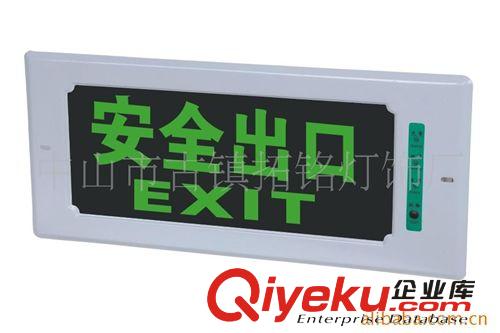 指示牌 消防應急燈，標志燈，安全出口，指示牌，引路燈， LED高亮原始圖片2