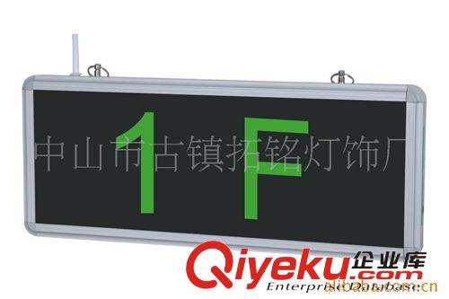 指示牌 消防應急燈，標志燈，安全出口，指示牌，引路燈， LED高亮原始圖片3