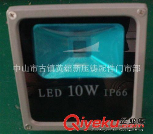 LED投光燈 廠家直銷LED大功率泛光燈外殼原始圖片2